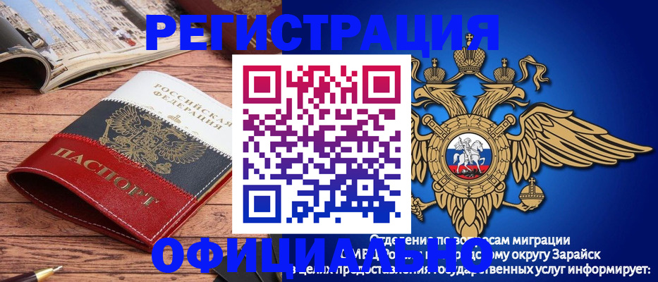 форма 3 в Чите